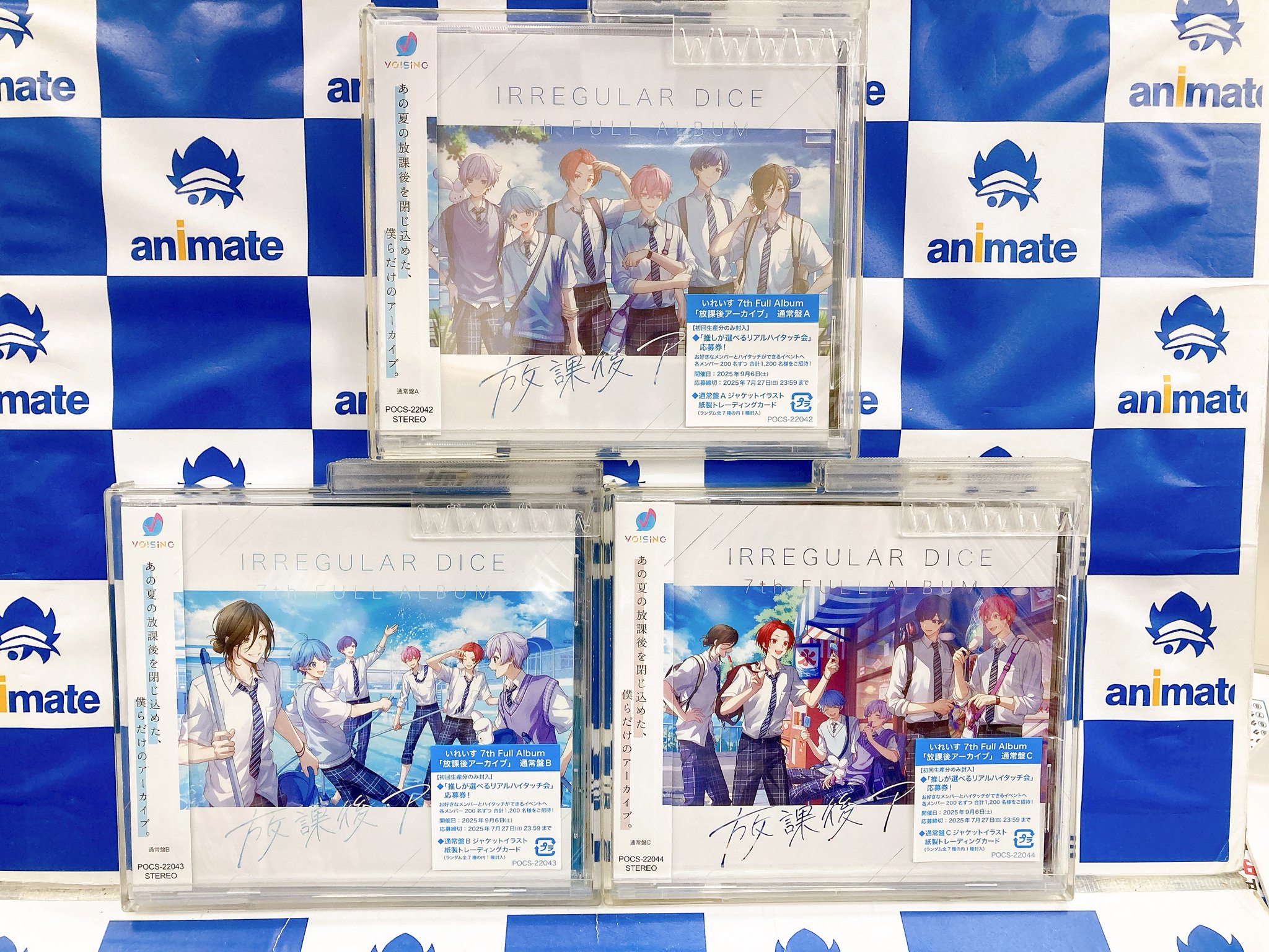 いれいす　CD　放課後アーカイブ　アニメイト特典　ブロマ いれいす CD 放課後アーカイブ アニメイト特典 ブロマ｜Yahoo
