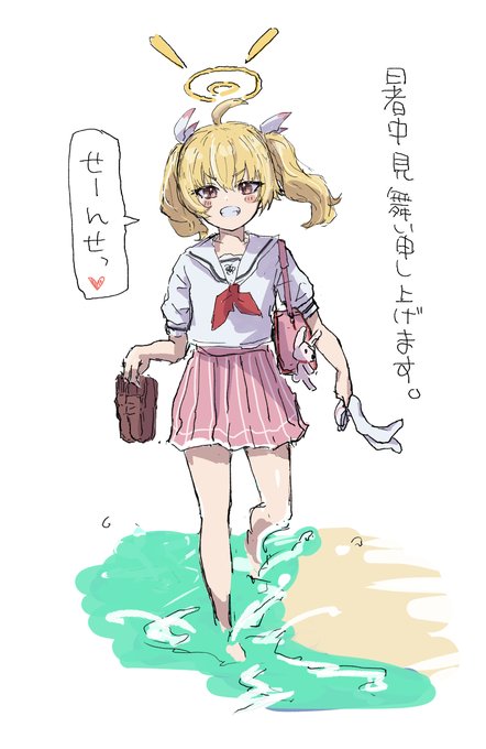 らくがきヨシミ 