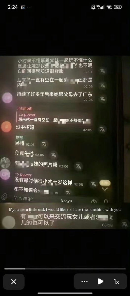 koushanliu's tweet image. #maskpark
去死吧去死吧一群垃圾，畜生不如