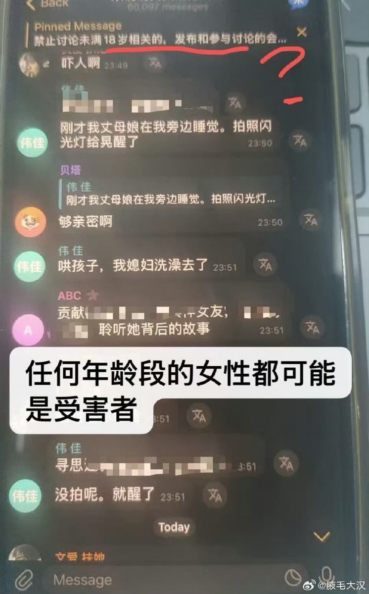 koushanliu's tweet image. #maskpark
去死吧去死吧一群垃圾，畜生不如