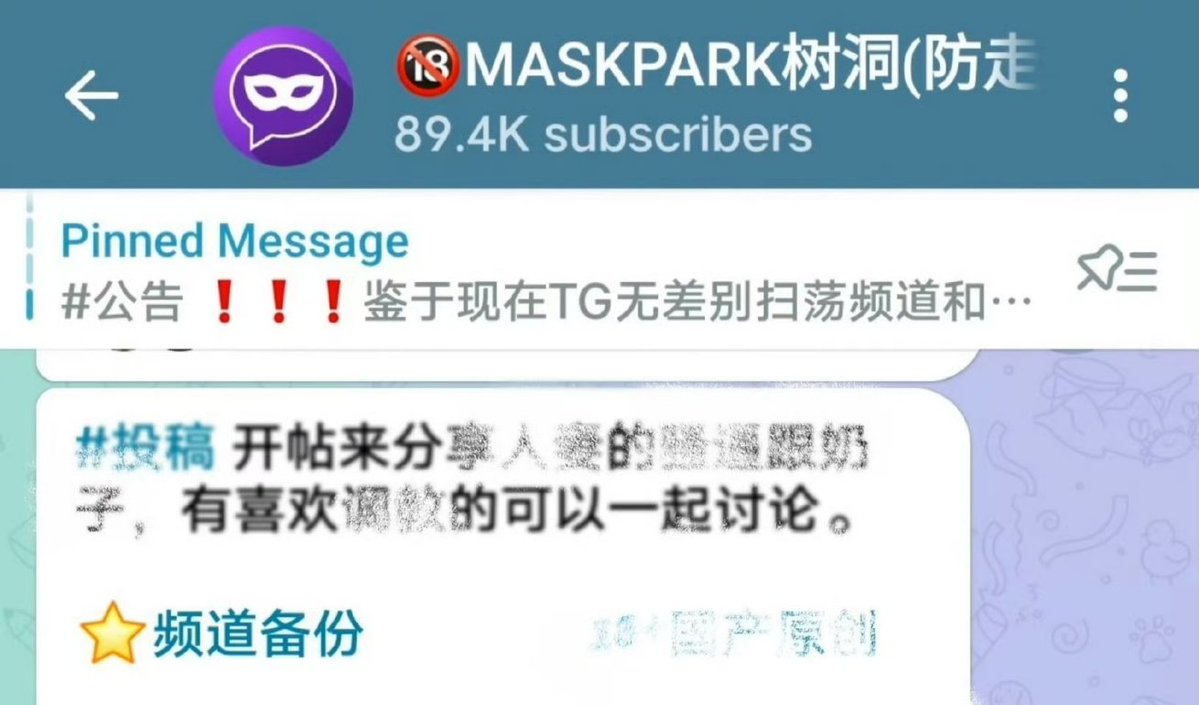 koushanliu's tweet image. #maskpark
去死吧去死吧一群垃圾，畜生不如