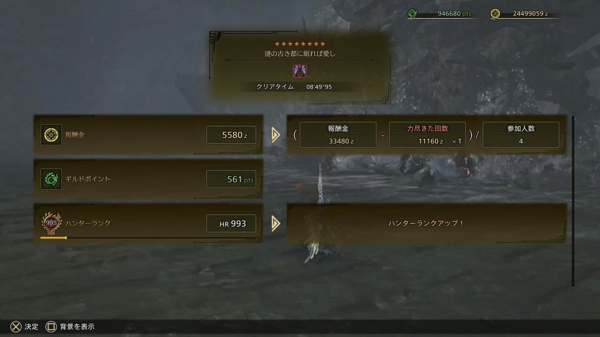 ぱるむーで昼狩り🐝
トゥナ王ありがとうございました🐟