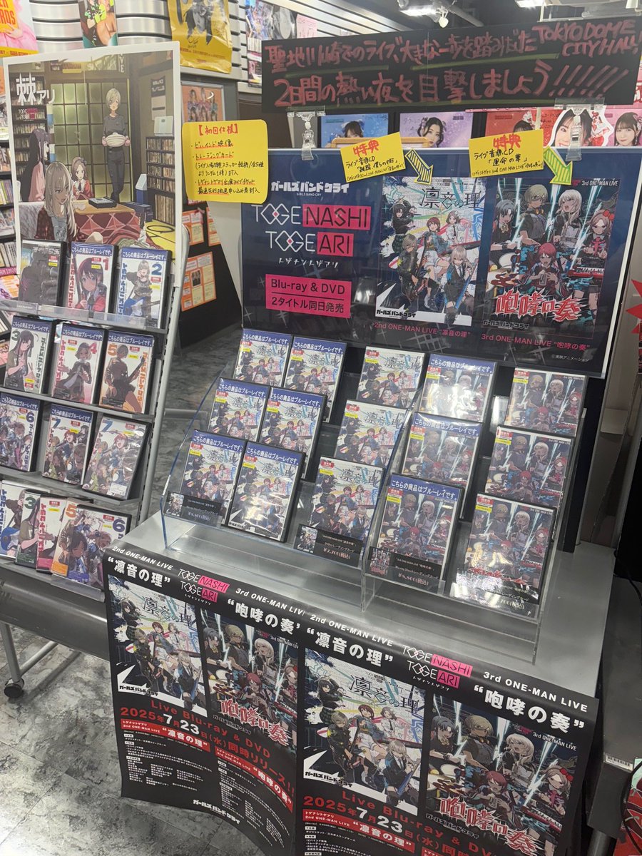 2nd ,3rd ONE-MAN LIVE\"凛音の理\"\"咆哮の奏\"シリアルなし Live Blu-ray & DVD 『2nd ONE-MAN LIVE “凛音の理” 』 『3rd