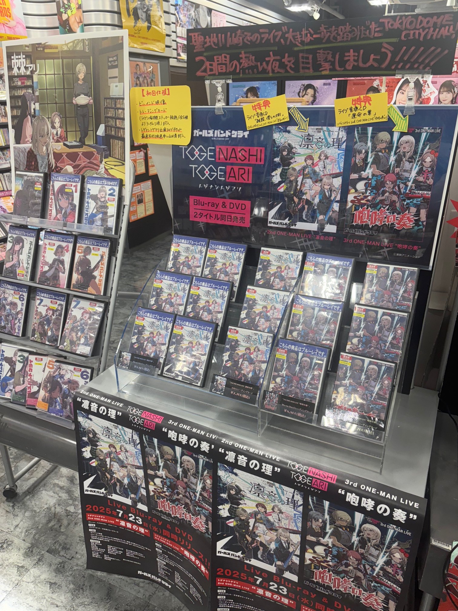 【DVD】トゲナシトゲアリ2nd 3rd ワンマンライブ凛音の理　咆哮の奏③ DVD】トゲナシトゲアリ2nd 3rd ワンマンライブ凛音の理 咆哮の奏③