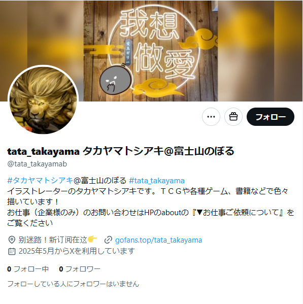 Tweet media one