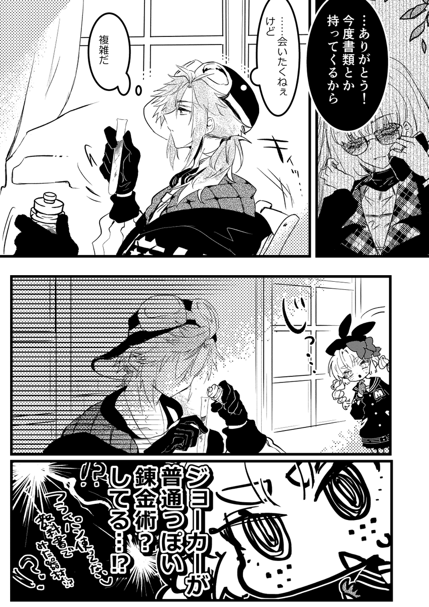 かよページ♡⃜ よよ (@44DA44_i) / X