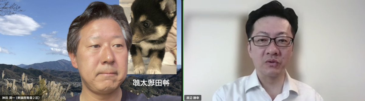 Jun1CanDo's tweet image. (6:30)起床、八戸は27℃
北東北でも熱帯夜😅
(8:00-8:30)自民党衆議院宮城2区支部長の渡辺勝幸県議とオンラインミーティング。
参議院選挙の感想を共有し、今後の衆議院選挙に向けた取り組みの方向性について意見交換。
今後も情報共有しながら頑張りましょう!💪