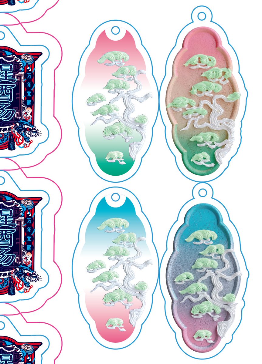OhPanzoo's tweet image. 完売した幻泡チャームの追加と一緒に、新作のサンプルも作ってもらいます❤️‍🔥左はベースがクリア仕様です