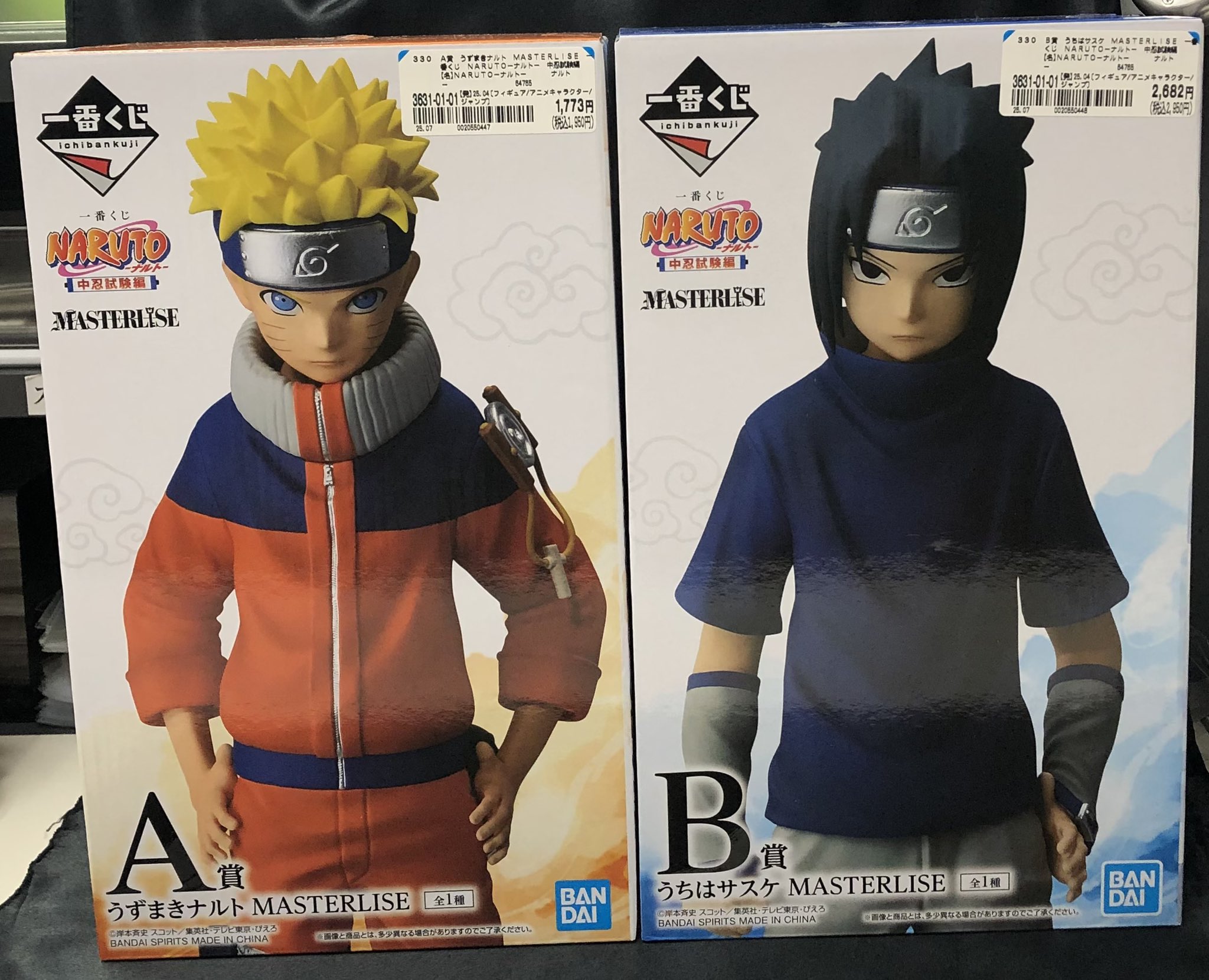 nico　一番くじ　NARUTO　B賞サスケ＆C賞シカマルセット売り 新品未開封】一番くじ NARUTO ナルト 中忍試験編 B賞 C賞 サスケ