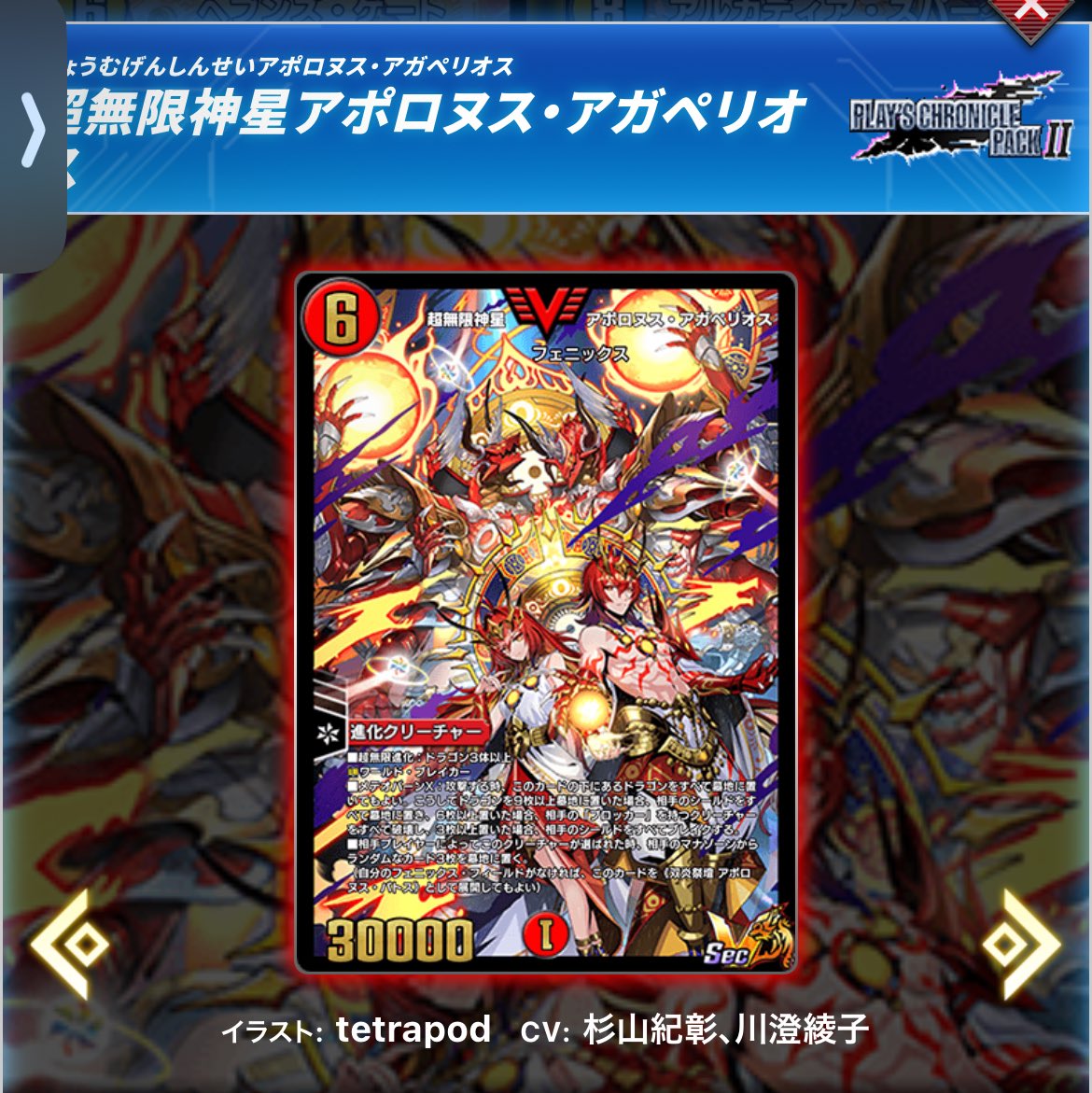 bobmob_suponge's tweet image. え、衛宮とセイb
