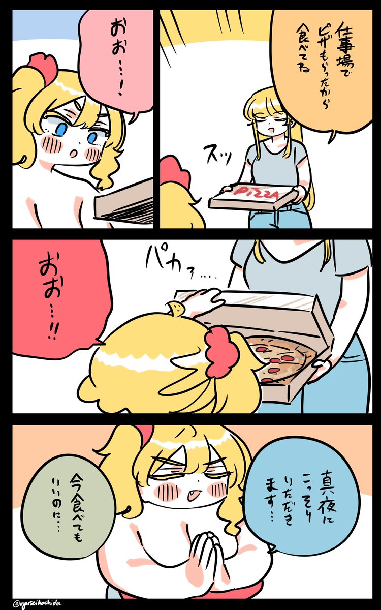 nagare017's tweet image. 嬉しいフロリダちゃん日記です。

#フロリダちゃん日記