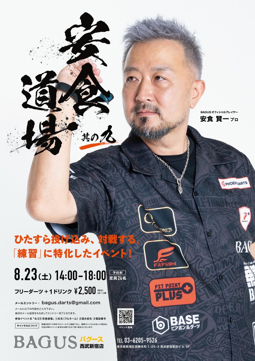 けんさん (@kensuke_satou) / Posts / X