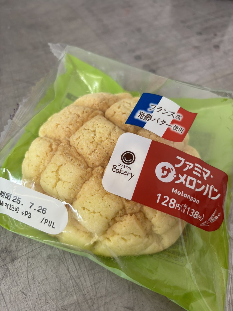 メロンパン concombre メロンパンかめ ZCB-47314 | 卸売・ 問屋・仕入れの