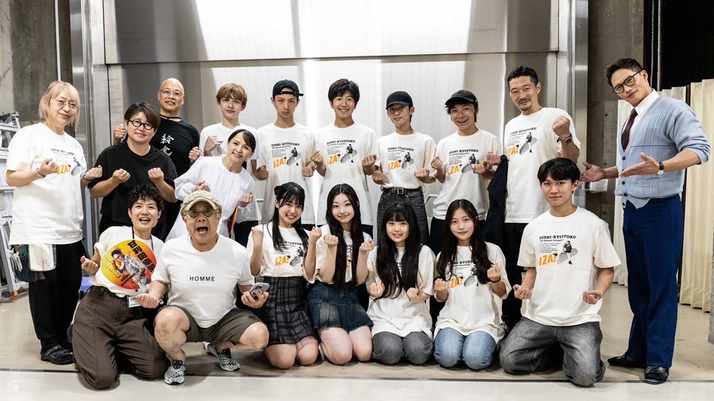 『#おいしい給食 #ファンミーティング
#全校集会』 にお越し頂きまして本当にありがとう御座いました😊
配信で見て頂いた方々にも 本当に感謝しております🙏
皆様のお陰で、おいしい給食を作る事が出来ております
本当に本当にありがとう御座います
#市原隼人
#綾部真弥監督