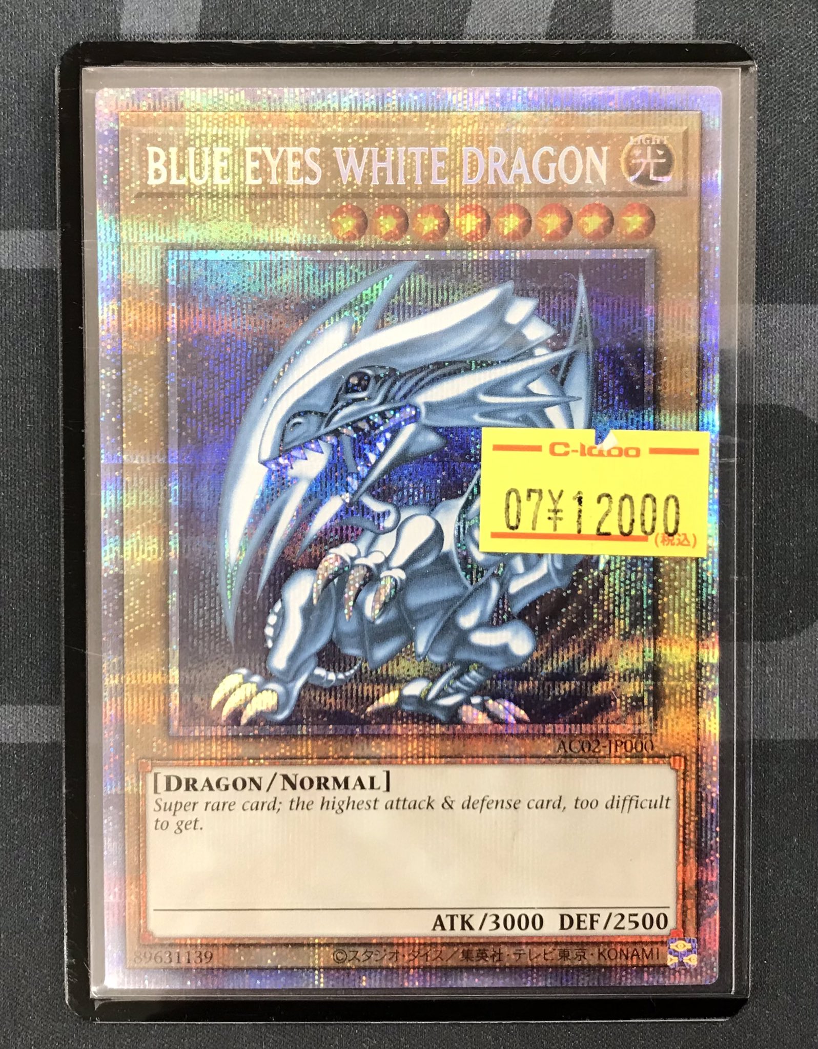 遊戯王様 ワーコレ 在庫確認ページ カードラボ所沢店 on X: