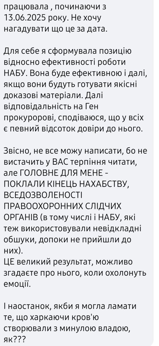 RolandUndead's tweet image. Южаніна так гарно все пояснила що незрозуміло лише чому вся її фракція голосувала проти такого пиздатого закону
