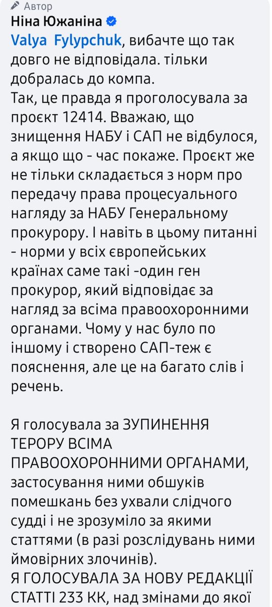 RolandUndead's tweet image. Южаніна так гарно все пояснила що незрозуміло лише чому вся її фракція голосувала проти такого пиздатого закону