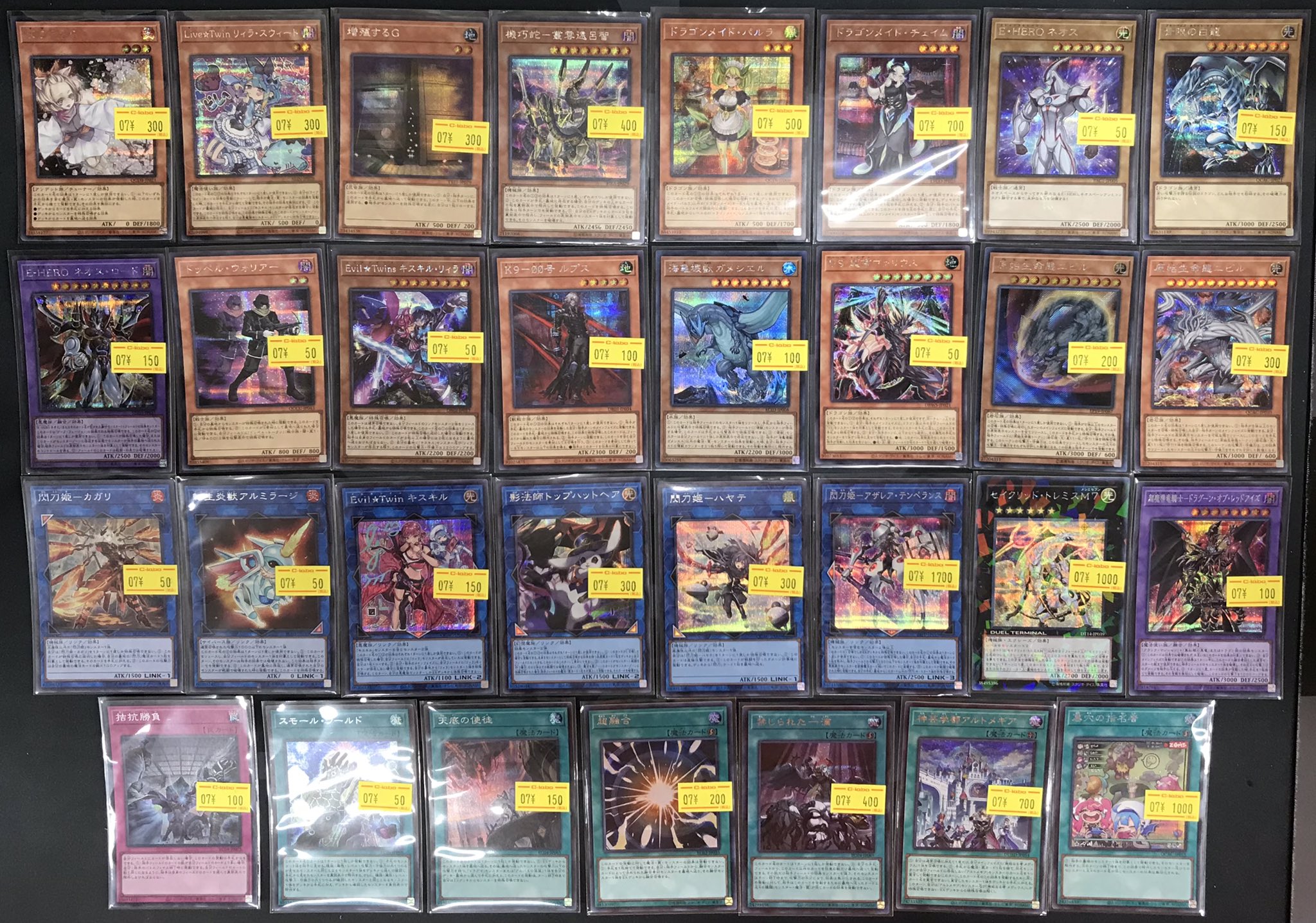 激レア 遊戯王 非売品 店頭用カード展示額縁 RDS 一部店舗限定舗販促物 Amazon.co.jp: 【新規イラスト】 遊戯王カード ART1-JP001 増援