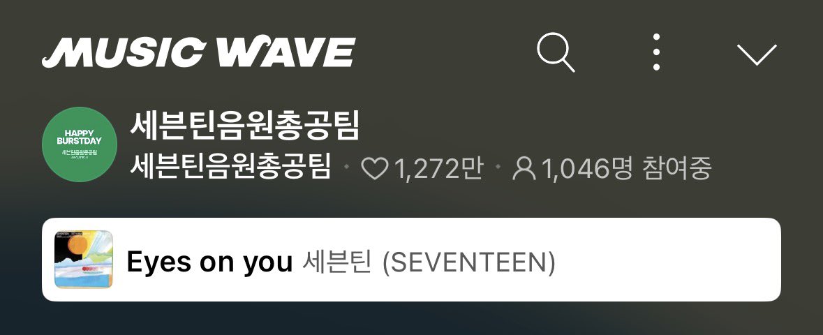 SVT_STREAM's tweet image. 지금은 약 1050명이 함께하는중⚡️
이번 구간은🎧
아온유 - 마이마이 - 럭키 - 스냅슛 - 썬더🔥
여름플리 들으러가기👇
kko.kakao.com/DYqw2NIaAQ
#세븐틴 #SEVENTEEN @pledis_17