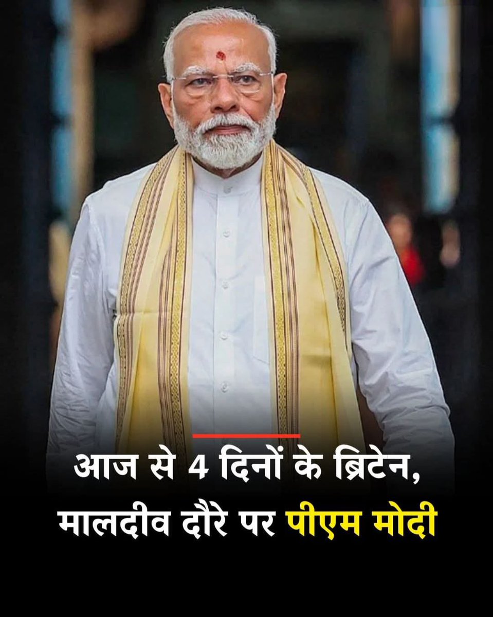 RohiniAcharya2's tweet image. संसद का मानसून सत्र चल रहा , संसद के दोनों सदनों में मतदाता पुनरीक्षण की जारी दोषपूर्ण प्रक्रिया एवं ऑपरेशन सिंदूर की सार्थकता व् सच्चाई पर चर्चा व् बहस होनी है , विपक्ष के द्वारा इन मुद्दों पर उठाए गए , उठाए जाने वाले सवालों पर प्रधानमंत्री जी का जवाब प्रतीक्षित है , ऐसे में…