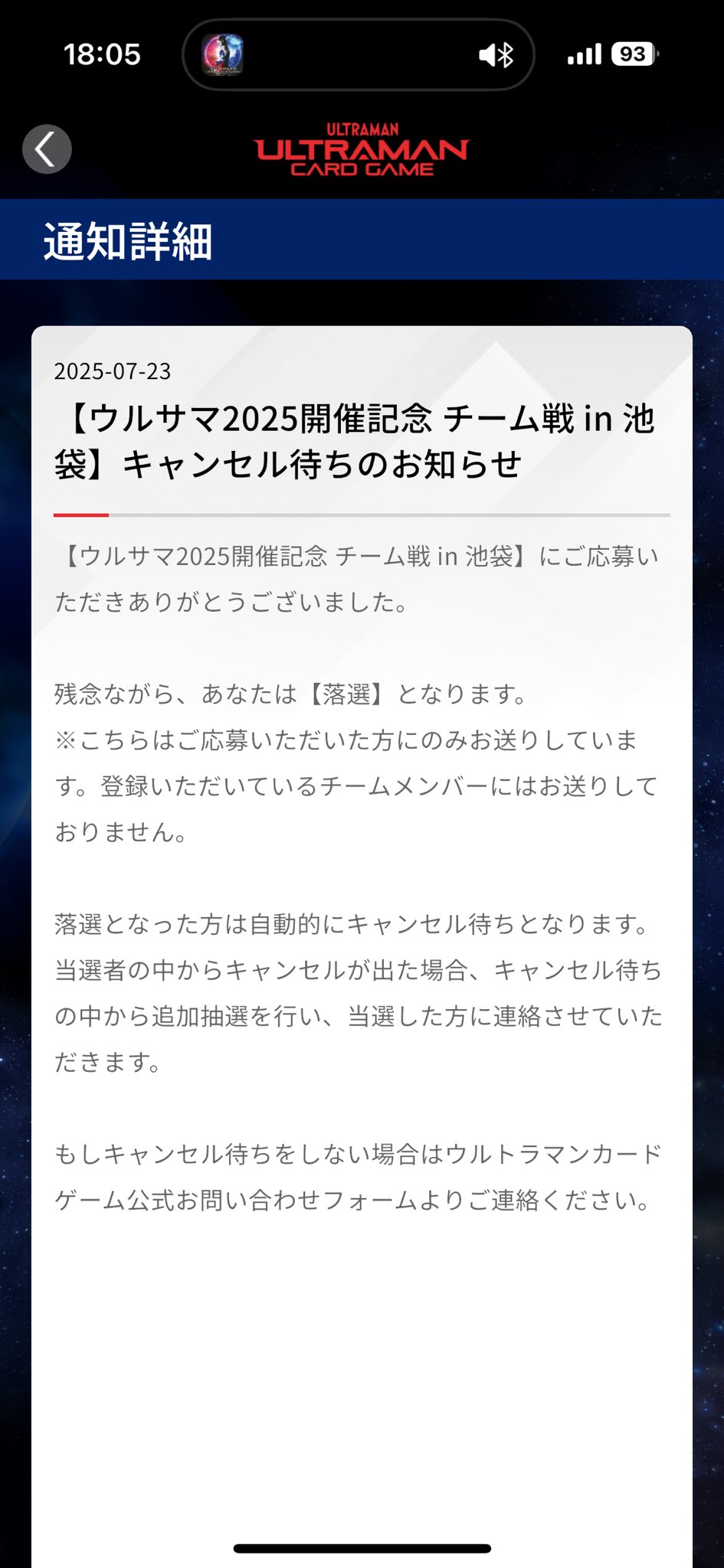 なさ※プロフ参照お願いいたします なっぷり on X: 