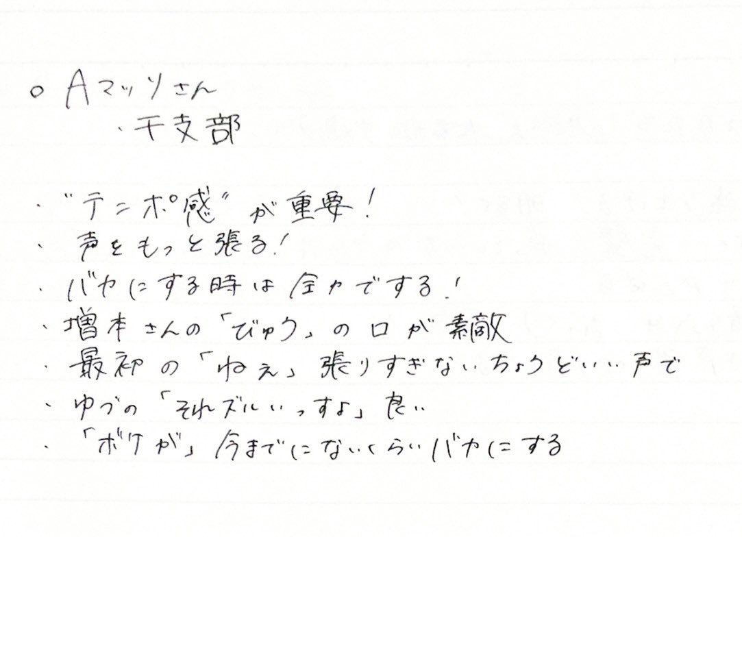 sakura__meets's tweet image. //
#サクラミーツ🌸
#櫻坂46 meets #Aマッソ
書き下ろし‼️オリジナルコラボコント
\\
メンバーの感想ノートを公開🌟
1週間の配信数が大切なので、
ぜひぜひ追いミーツお願いします❤️🔥
TVer
▷tver.jp/episodes/epsex…
ABEMA
▷abema.tv/video/title/87…
公開収録申込
▷tv-asahi.co.jp/summerstation/…