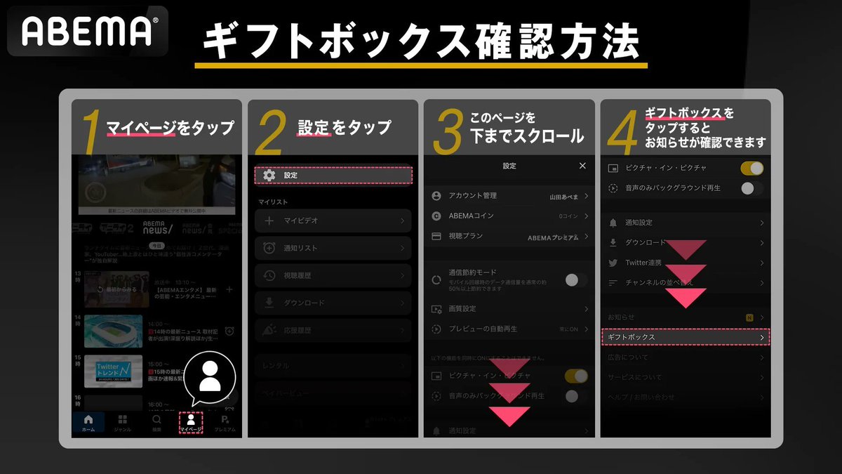 GAMERSfesABEMA's tweet image. 【PPV特典スペシャルアクリルキーホルダー復活当選のお知らせ】
フォームを期日までに入力いただけなかった方がいらっしゃいましたので
復活当選のご連絡をさせていただいてます🎁
400名限定のプレミアムなアイテムになりますので、…