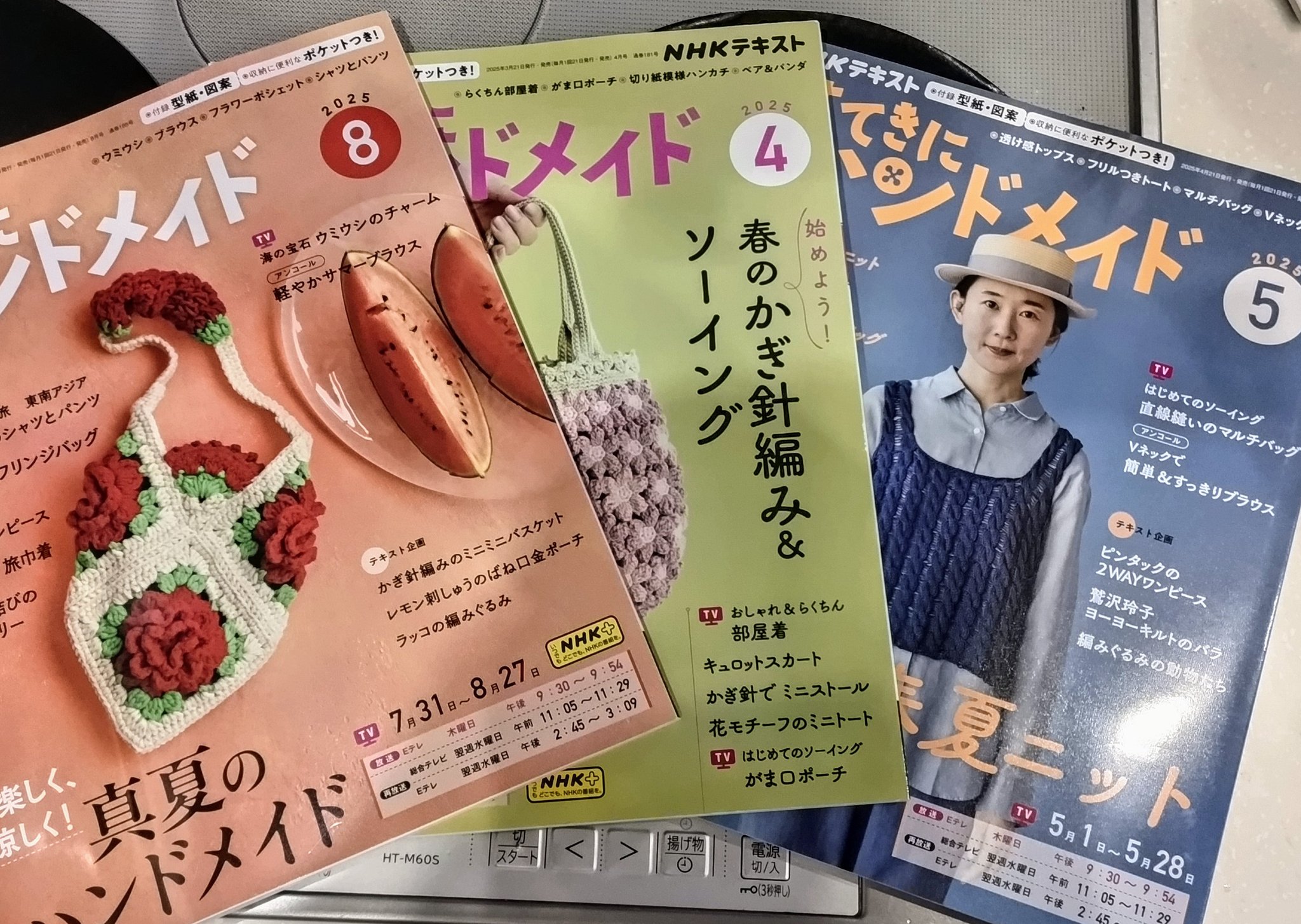 emine..✿オーダー受付中✩.*˚   モチーフ  かぎ編み Crochet] I tried to knit a motif with two melange strands