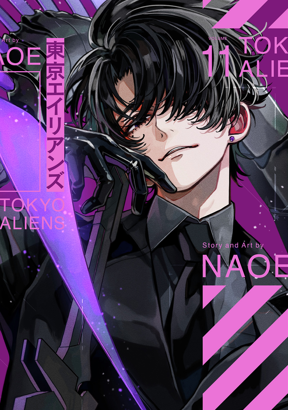 東京エイリアンズ 漫画 1~9巻セット 特典 グッズ 特装版あり 東京エイリアンズ 漫画 1~9巻セット 特典 グッズ 特装版あり