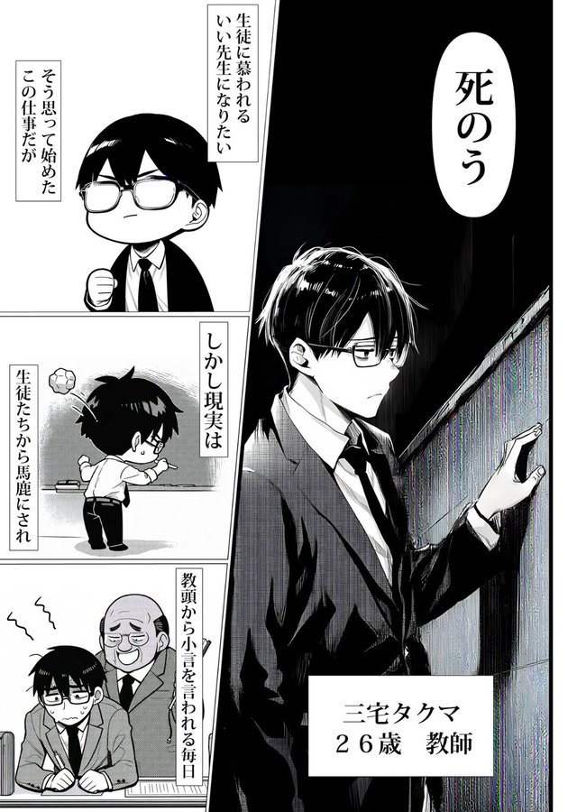 JessicaGre94610's tweet photo. 自 殺しようとしたらギャルとヤれた話 https://t.co/n8F5SqYABC