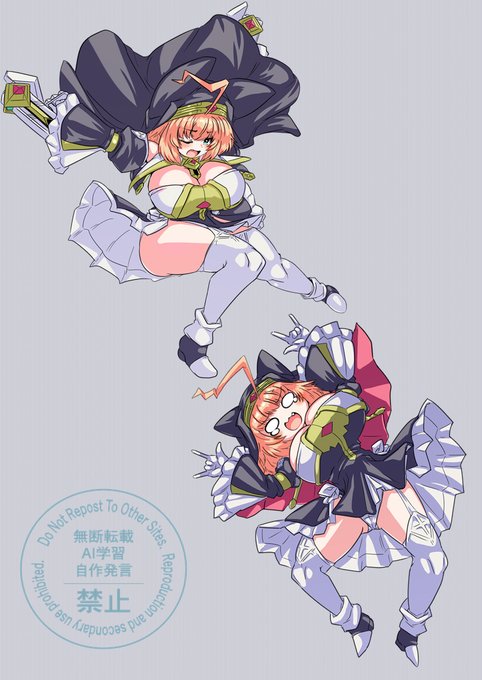 あいったーッ!? 