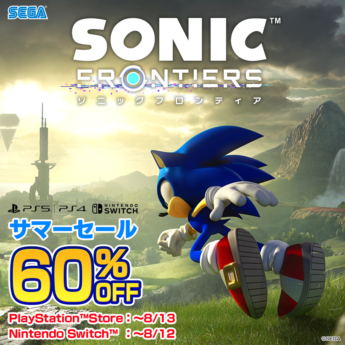 SonicOfficialJP's tweet image. \お買い得📣/
『ソニックフロンティア』をはじめとした各ソニックタイトルが最大60%オフでセール中!✨
暑くて散歩も億劫になる今日この頃
ソニックの世界でアツい冒険に出かけてみませんか?💨
▼セール詳細
sega.jp/special/sale/