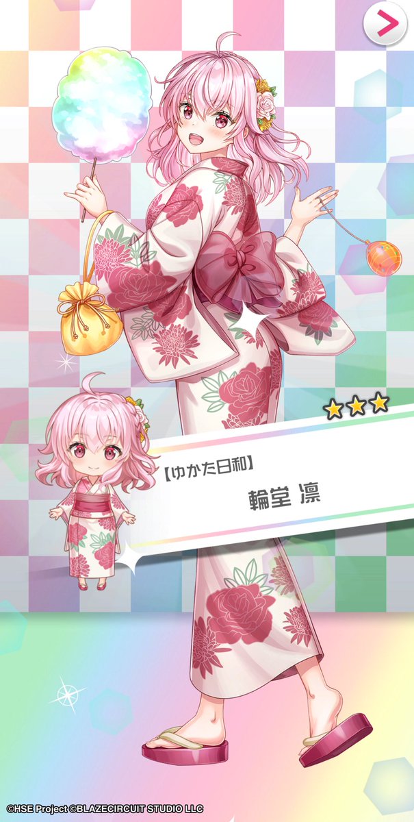 👘ピックアップキャラ紹介👘

☆3【ゆかた日和】輪堂 凛

「夏祭りってなんかわくわくするよね！」

ダウンロードはこちらから！
highpuzz.onelink.me/zhb8/qcd7i75q

#ハイスピ
#ハイパズ