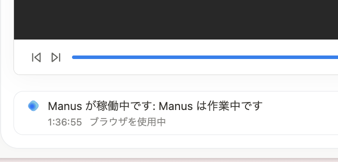 usutaku_channel's tweet image. Manusに100件くらいタスク渡したら、
1時間半ほど連続で作業してくれていて凄い。
(指定した100個全てのURLにアクセスし、その内容をExcelに転記するという作業を渡した。)