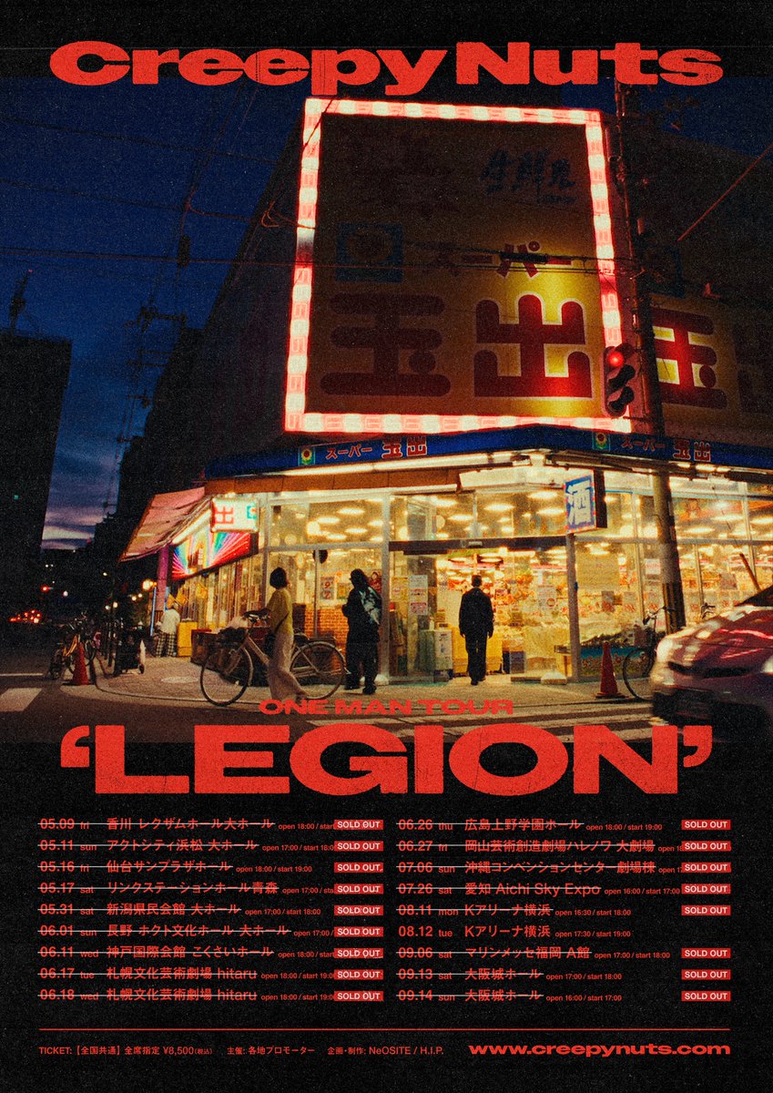 Creepy_Nuts_'s tweet image. ／ 
  ONE MAN TOUR「LEGION」
  チケット販売情報 🎫
＼

8月12日(火) Kアリーナ横浜
▶︎ t.pia.jp/pia/ticketInfo…

---------

⚡️TOUR特設サイト
creepynuts.com/onemantour_leg…