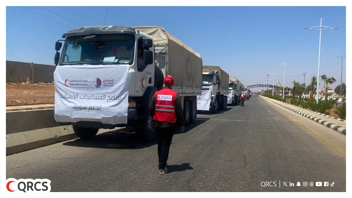 QRCS's tweet image. استمرار تدفق المساعدات الغذائية القطرية لأهلنا في الجنوب السوري
12 شاحنة محملة بالطحين لدعم المخابز وتوفير الغذاء للمتضررين
بتعاون مثمر بين الهلال الأحمر القطري والسفارة القطرية في دمشق