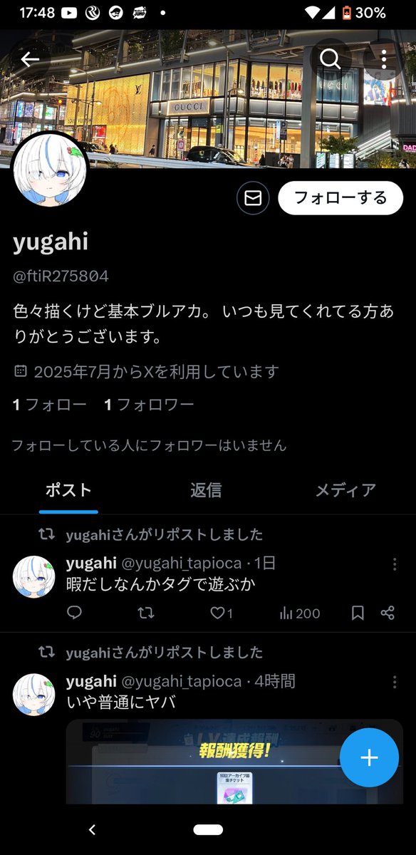 yugahi_tapioca's tweet image. 私のなりすまし垢が見つかったと教えて貰いました〜
ヘッダーどこやねん