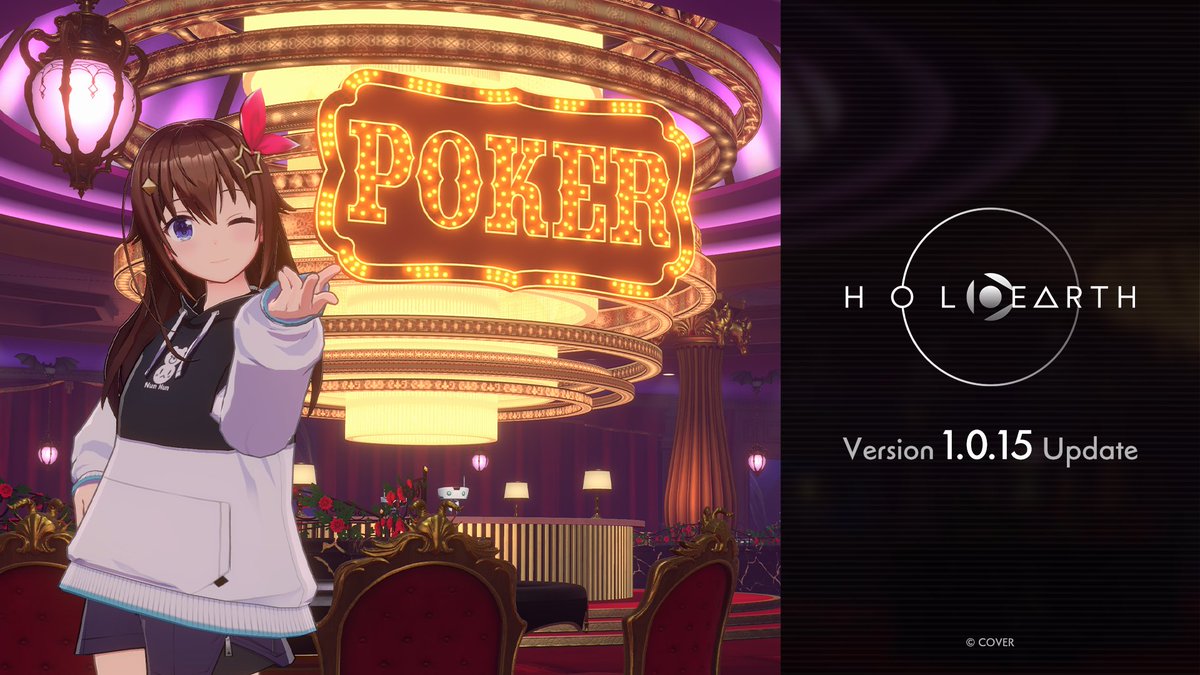 #ホロアース Ver.1.0.15アップデート情報🌐

ボイスチャット機能を #ホロライブ プロダクション所属のタレントからテストリリースします！

他にも「ポーカー」ルームの常設公開や、各機能の使いやすさ向上などアップデートを行います！

▼詳細はこちら
holoearth.com/news/ver1015-u…