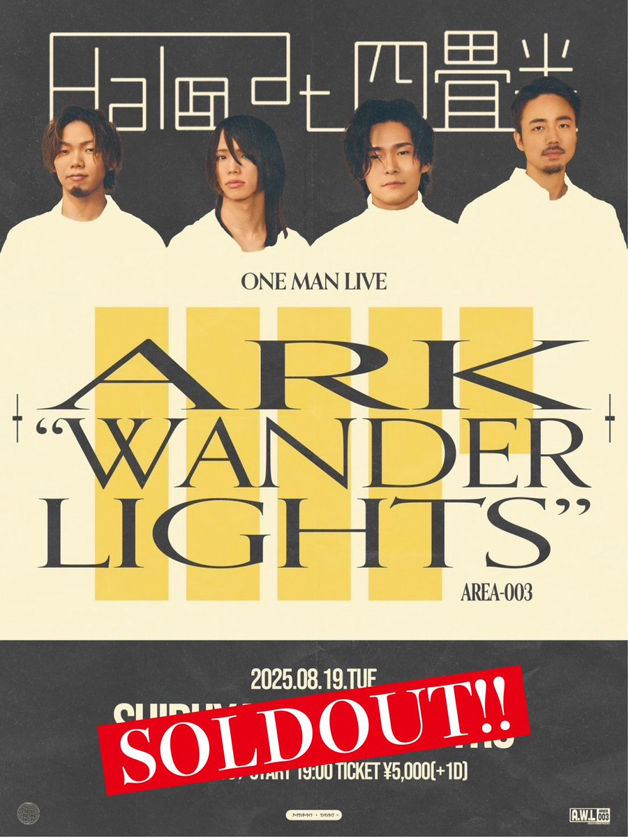 値下げ応相談　廃盤　ハルカミライ　ONE MAN LIVE 渋谷QUATTRO 公式 値下げ応相談 廃盤 ハルカミライ ONE MAN LIVE 渋谷QUATTRO