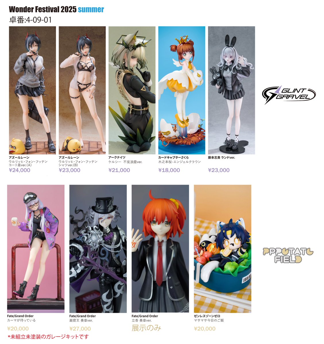 Hzzz__17's tweet image. WF 2025夏も友人@pppotato1と参加 😃
卓番:4-9-01
#WF2025S #WF2025夏