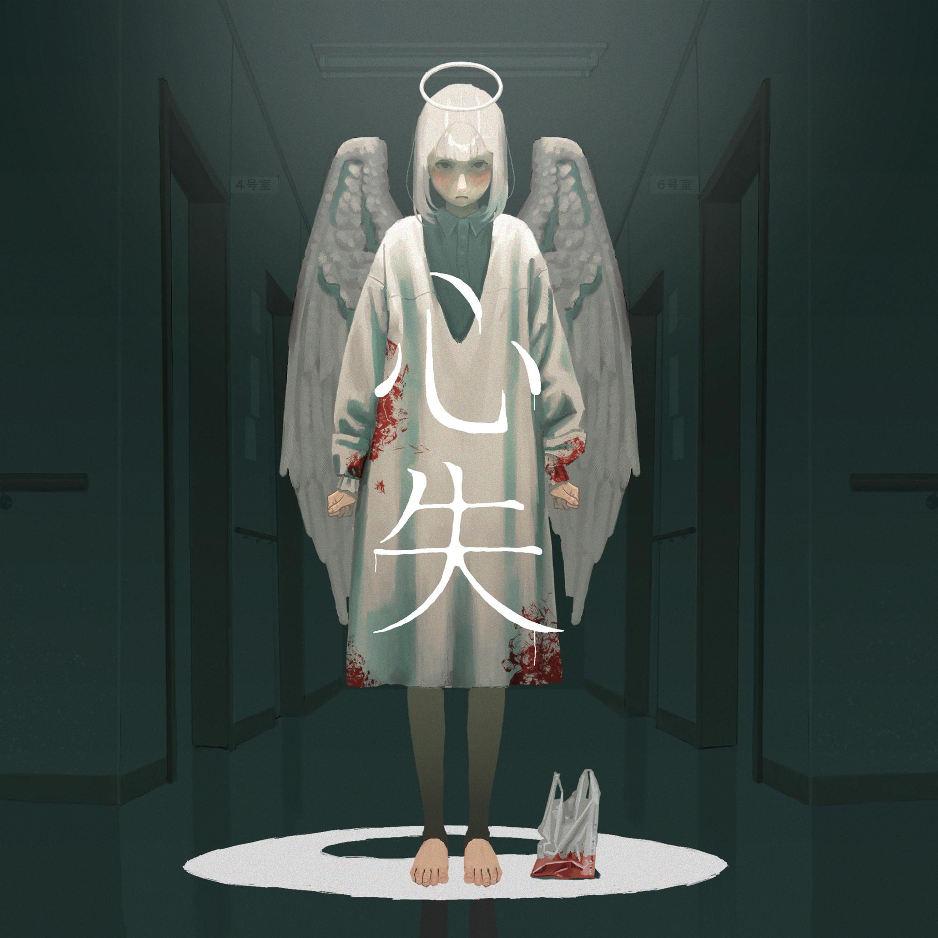 浮足立 on X: 