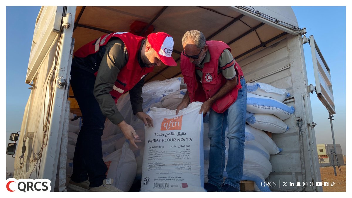QRCS's tweet image. More Qatari food aid deployed to the people of southern Syria
12 trucks loaded with flour to support bakeries & provide food for affected people
Fruitful cooperation between @QRCS & @QatarEmb_Syria