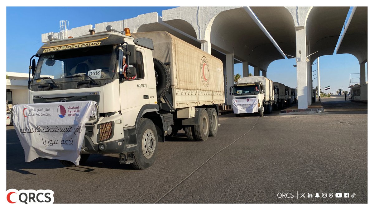 QRCS's tweet image. More Qatari food aid deployed to the people of southern Syria
12 trucks loaded with flour to support bakeries & provide food for affected people
Fruitful cooperation between @QRCS & @QatarEmb_Syria