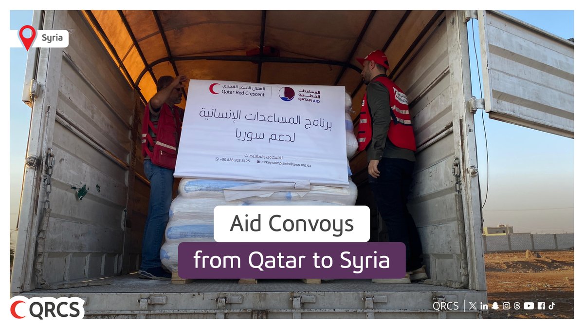 QRCS's tweet image. More Qatari food aid deployed to the people of southern Syria
12 trucks loaded with flour to support bakeries & provide food for affected people
Fruitful cooperation between @QRCS & @QatarEmb_Syria