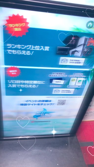 GROVE秋葉原店