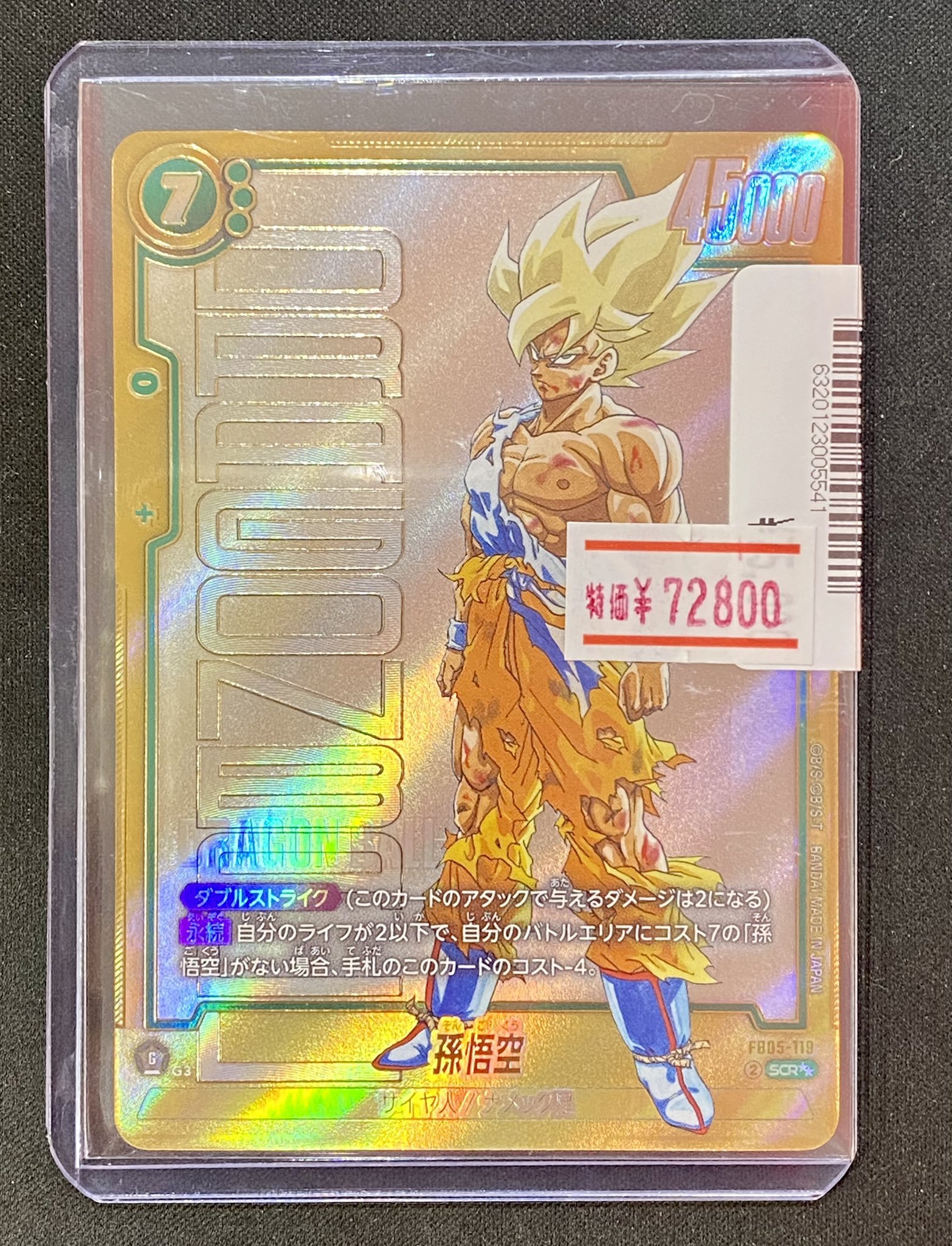 👑トレカチャンピオン神戸三宮店🥇さんプラザ2️⃣階にて営業中