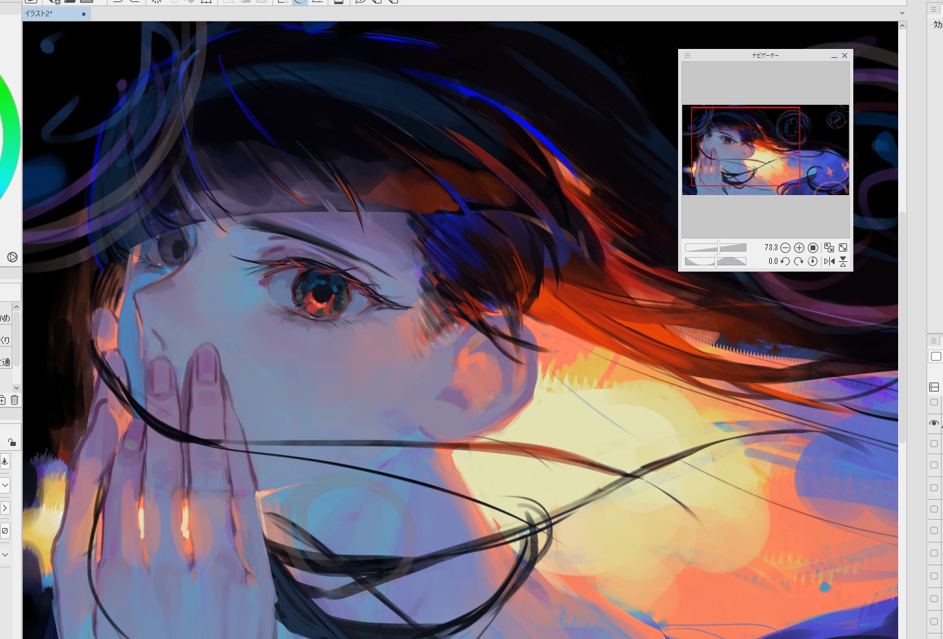 星影 (@hosikage4040) / X