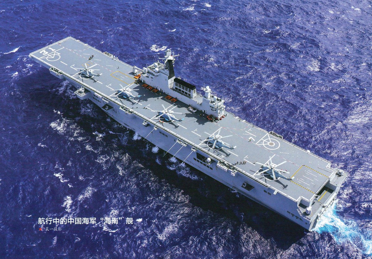 senolenis's tweet image. Çin Donanması, iki adet Type-075 siparişi vermiş. Bunlar ya inşa halinde ya da inşası başlayacak. Toplam 6 adet Type-075 LHD gemisi oldu. Asıl hedef ise 8 gemi.