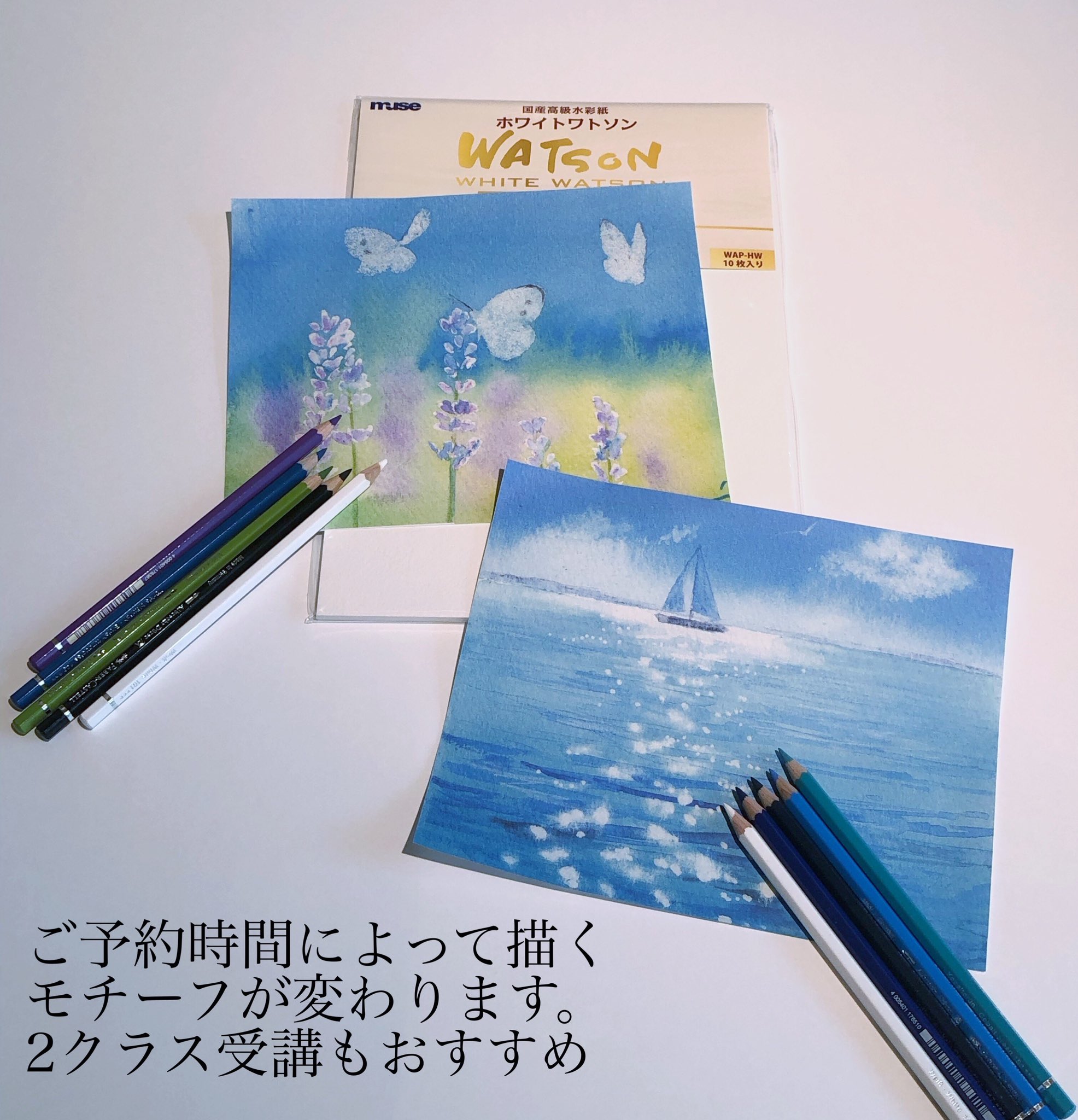 いずみ　水彩 水彩画 | ZINE gallery