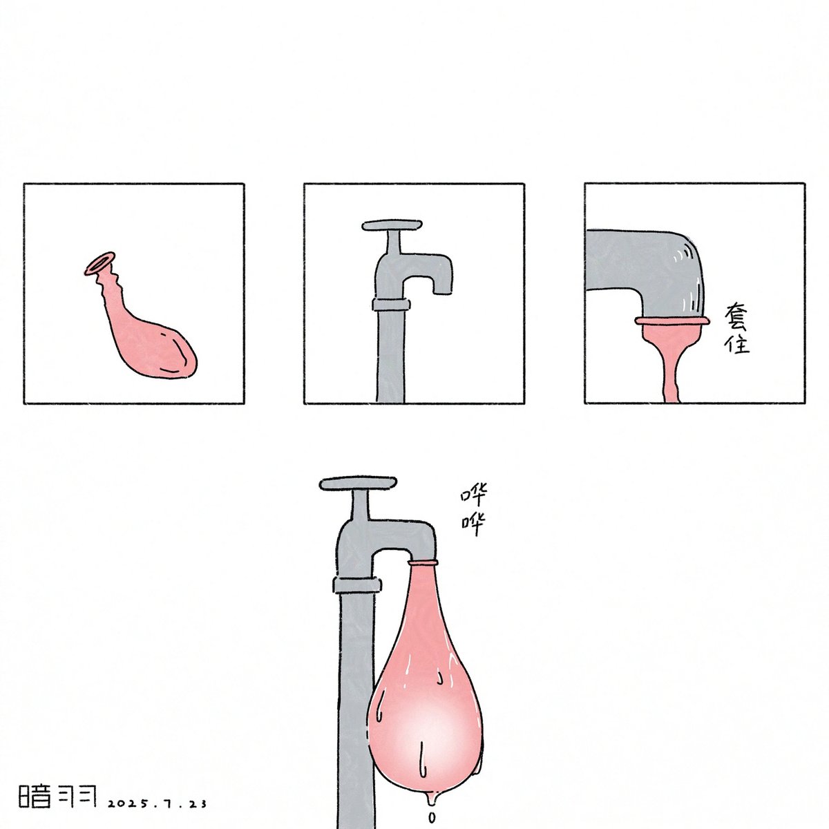 #MonsterHunterwilds #MonsterHunter #怪物猎人 #泡狐龙 
【🔞🔞🔞警告⚠】

不好意思 我的xp是灌肠🥵
虽然肚子里揣崽了
但是当务之急是溜走
只能踮着肚子走咯😀